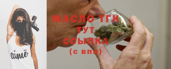 MDMA Балабаново