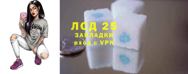 MDMA Балабаново