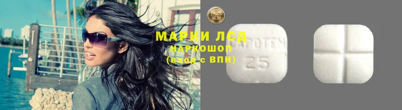 ЛСД экстази ecstasy  Макушино 